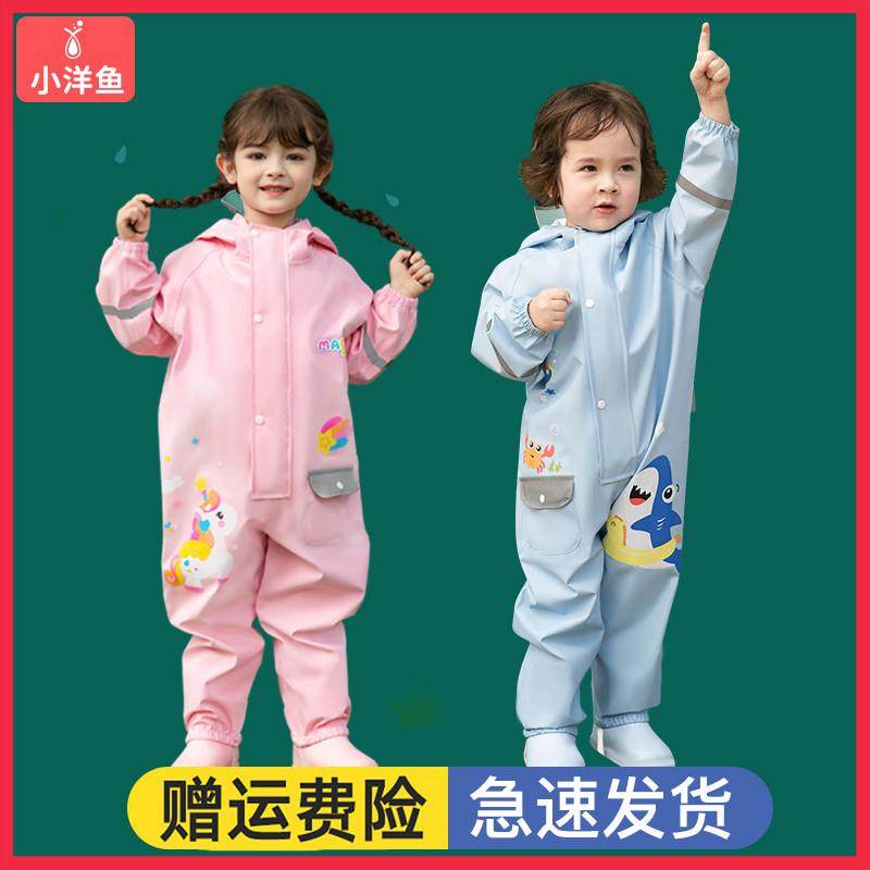 儿童雨衣女童连体衣2岁牛津布一体式连脚1岁连身连裤幼童连鞋宝宝,居家日用,雨披/雨衣,淘宝优惠券,粉丝福利购,淘宝优惠卷