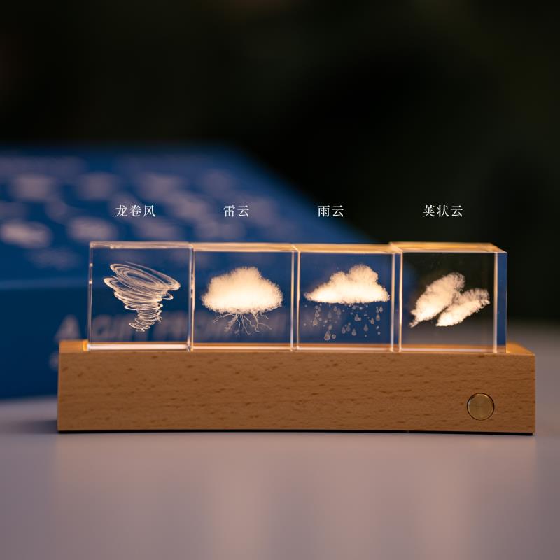 奇妙云朵龙卷风创意摆件生日礼物送男生女生小众高级礼盒毕业礼物