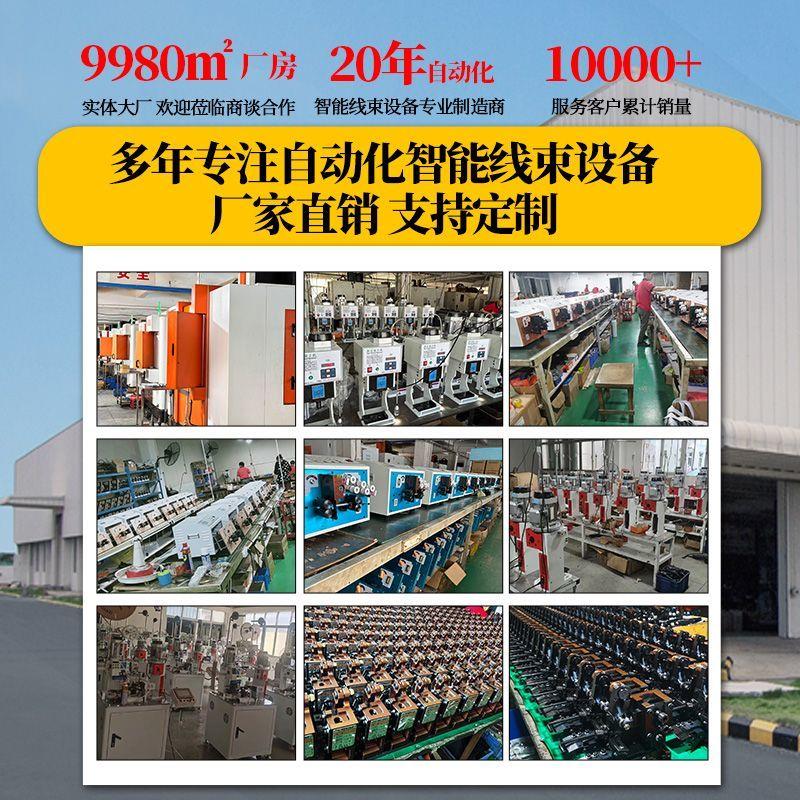 全自动电脑剥线机裁线下线机护套线内外剥皮机硬线电缆一体剥皮机