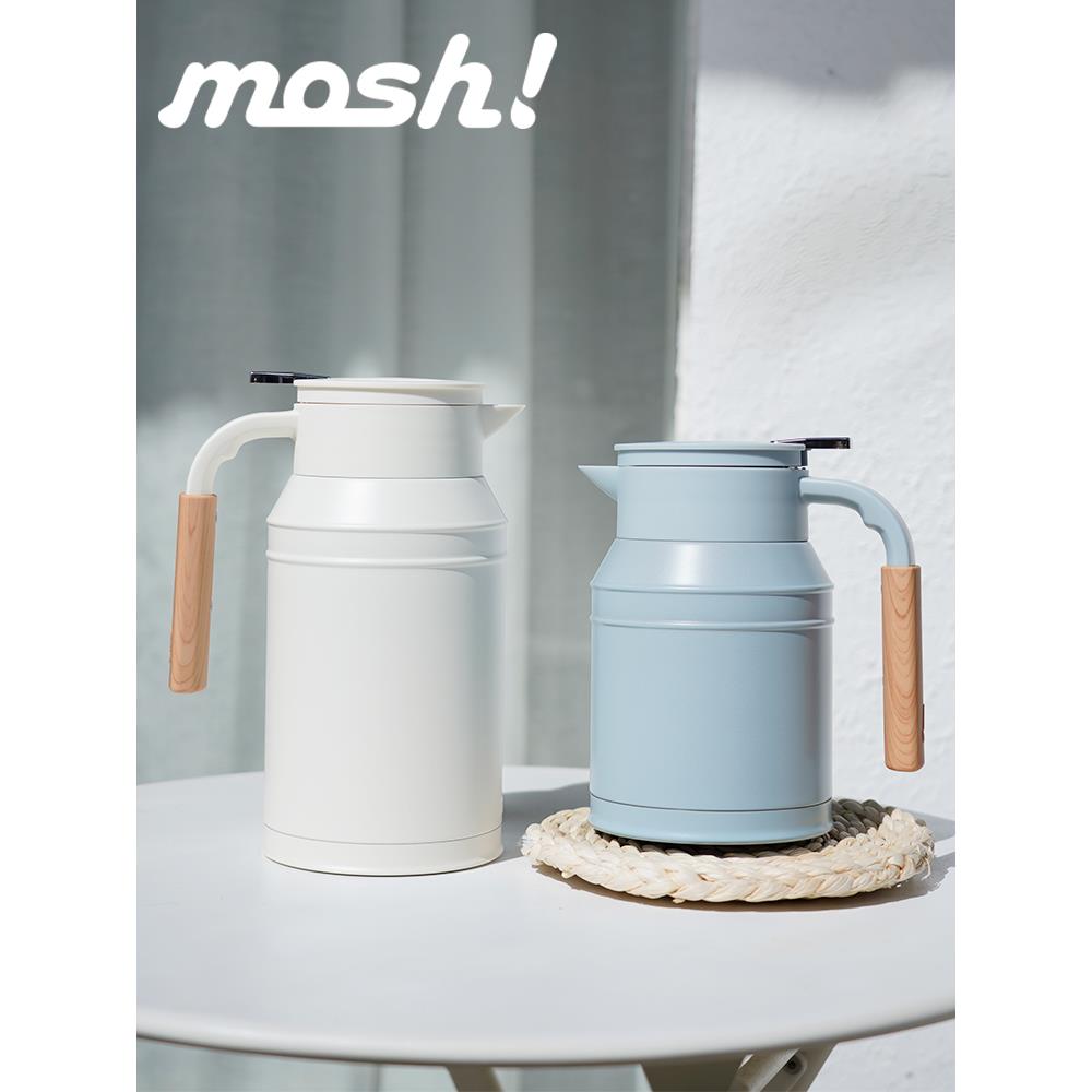 日本mosh保温壶水壶家用复古不锈钢茶壶办公室暖水壶大容量热水瓶