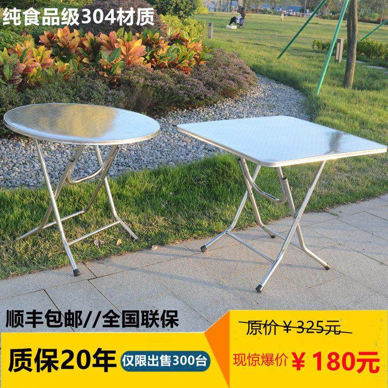 不锈钢连体折叠圆桌8人10吃饭桌圆形圆桌面桌子餐桌家用圆台转盘