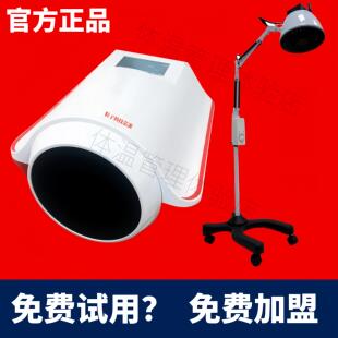 如初粒子科技芯蛋智美太阳量子光波仪能量细胞修覆热疗养生理疗仪