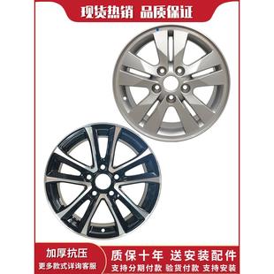 16寸适用于新款 风行S500铝合金轮毂加厚抗压K8137 风行菱智M5轮毂