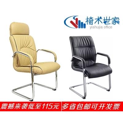 特价 高背电脑椅办公椅职员皮椅弓形会议椅子棋牌室麻将椅网吧椅
