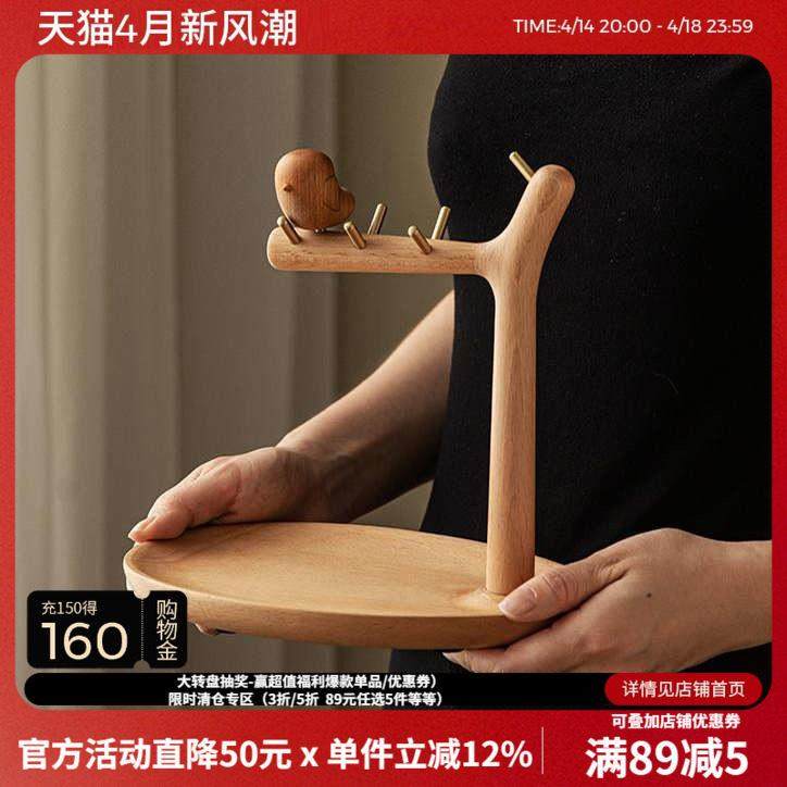 桌面收纳盒玄关置物架客厅茶几入户钥匙整理盒化妆品首饰盒高级感,收纳整理,桌面收纳盒,淘宝优惠券,粉丝福利购,淘宝优惠卷