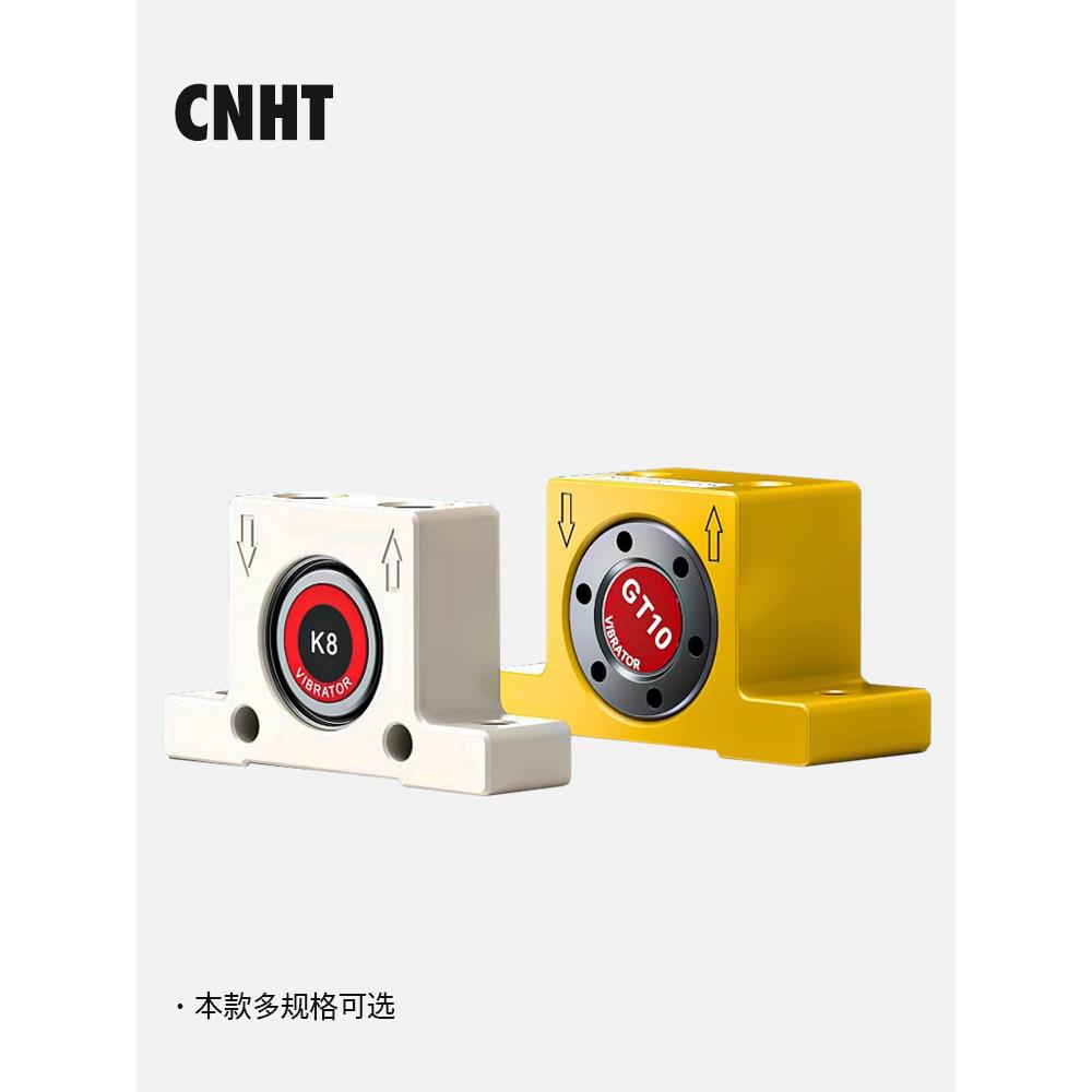 GT-16/K-08气动小型振动器工业震动器仓壁下料振动涡轮强力振荡器