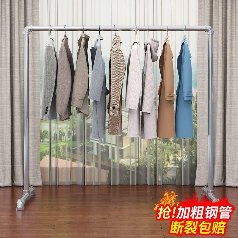 水管衣架落地架不生锈钢加厚晾衣架单杠阳台挂衣架简易折叠晒被架