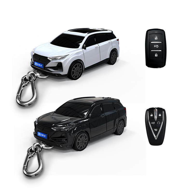 适用于长安cs75车模钥匙套可带灯光汽车模型钥匙塑料扣壳挂件