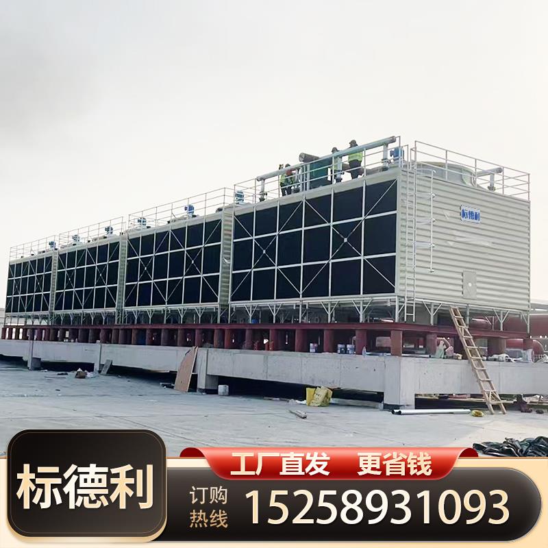 南昌横流方形冷却塔工业200吨循环水塔150T逆流玻璃纤维空调冷水