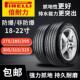 p7防爆胎 245 倍耐力轮胎225 255 50R17