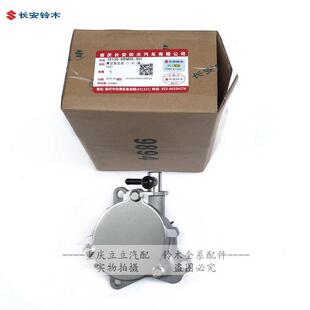 铃木锋驭维特拉1.4T真空泵总成涡轮增压真空泵进口召回改进后配件