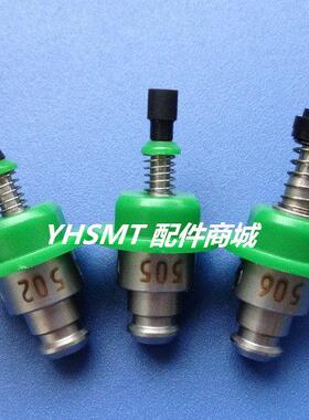 JUKI2050/2060贴片机500 501 502 503 504 505 506 507 508吸嘴