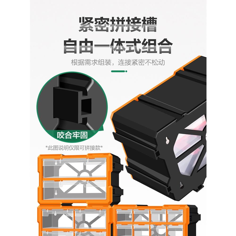 德国进口抽屉式零件盒分格电子元器件周转箱模型螺丝分类柜五金工