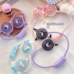 可爱usb充电挂颈小风扇软管随身可携式 挂颈脖厨房户外懒人学生电