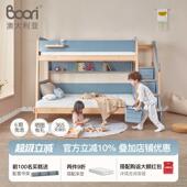 Boori进口实木儿童子母床上下铺床多功能双层床高低两层床带收纳
