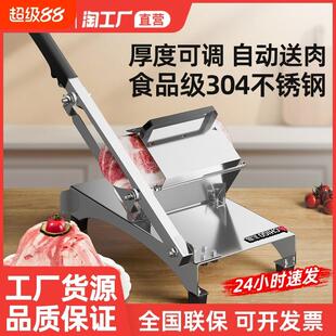 志高切肉机家用肥牛羊肉卷切片机小型冻肉切肉片机家庭款肉卷机