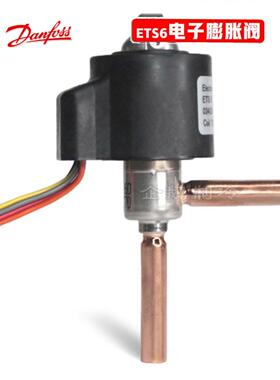 原装丹佛斯Eets6脉冲双向电磁膨胀阀，用于制冷和空调热泵