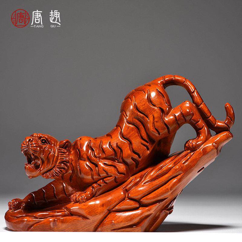 花梨木雕老虎生肖虎摆件实木雕刻下山虎木质动物送礼品客厅工艺品,家居饰品,装饰摆件,淘宝优惠券,粉丝福利购,淘宝优惠卷