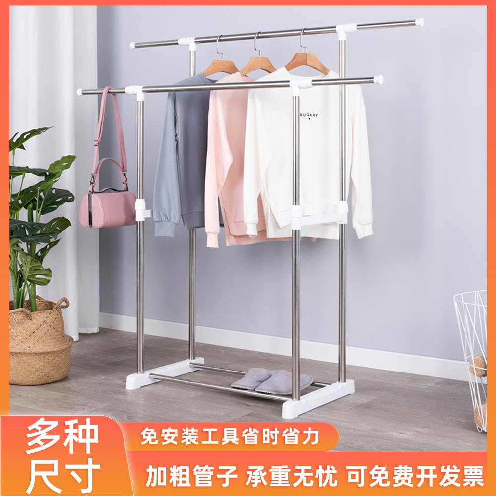 晾衣架落地室内双杆不锈钢挂衣架阳台简易晒衣架卧室伸缩衣服架子
