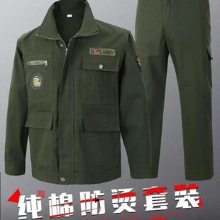 男劳保服夏季 工作服套装 纯棉防烫耐磨迷彩服电焊工地干活衣服工装