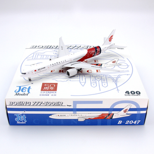 JET MODEL中国国际航空波音B777-300ER B-2047 合金飞机模型1/400