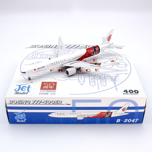 JET飞机模型中国国际航空B-2047