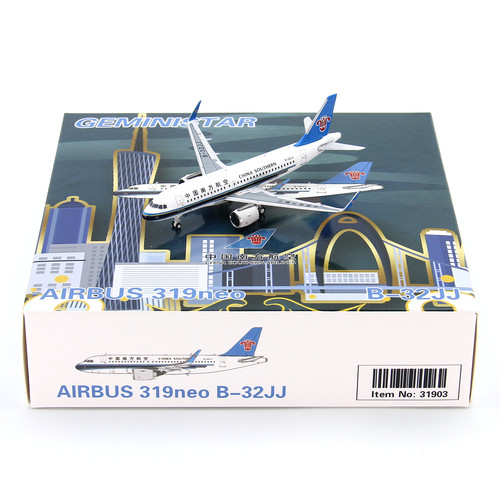 GS模型31903中国南方航空B-32JJ