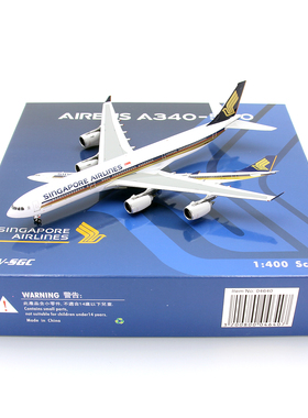 Phoenix 04640 新加坡航空空客A340-500 9V-SGC合金飞机模型1/400