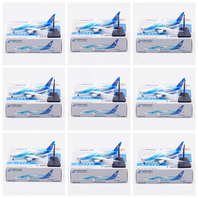AV飞机模型中国南方航空B787-8