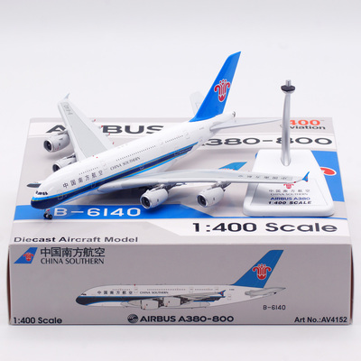 AV模型AV4152中国南方航空B-6140