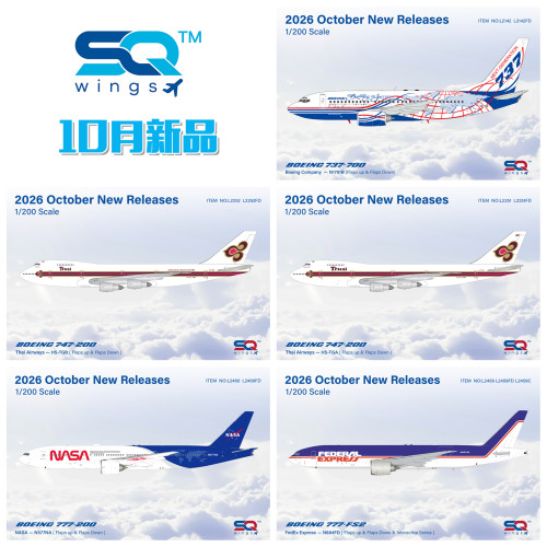 SQ飞机模型10月新品YU定专用链接