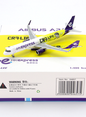 Phoenix 04657 香港快运航空 空客A321 B-LEE 合金飞机模型1/400