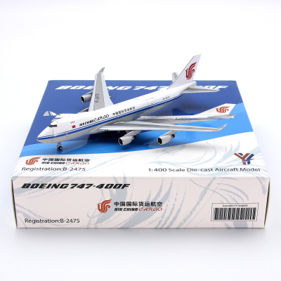 YY飞机模型1/400国航B747-400F