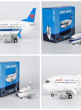 铁流卡通蛋Q版波音B737MAX8中国东方南方航空成品合金客飞机模型