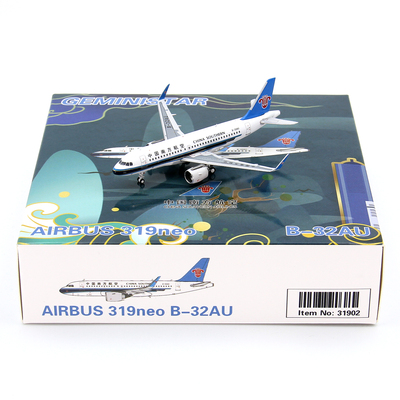 GS模型31902中国南方航空B-32AU
