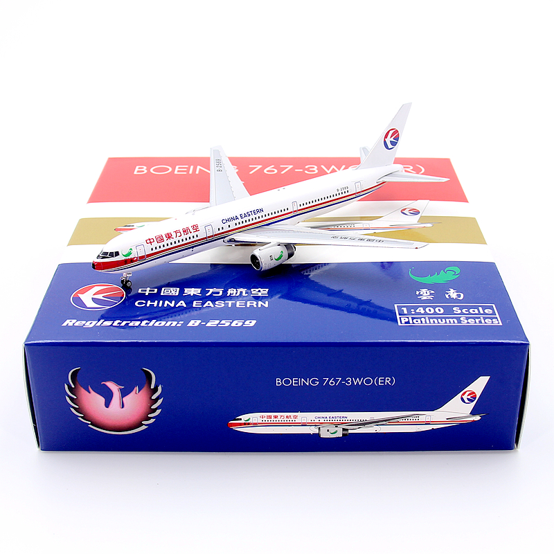 PH模型11960中国东方航空B-2569