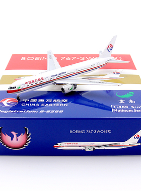 Phoenix 11960 中国东方航空波音B767-300ER B-2569飞机模型1/400
