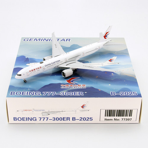 GS模型77307中国东方航空B-2025