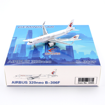 GS模型32005中国东方航空B-306F