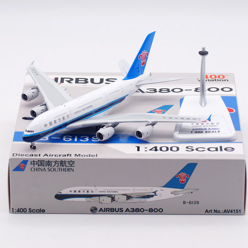 AV模型AV4151中国南方航空B-6139