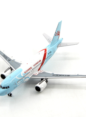 PandaModel 202240 浙江长龙航空 空客A319 B-305L 飞机模型1/400