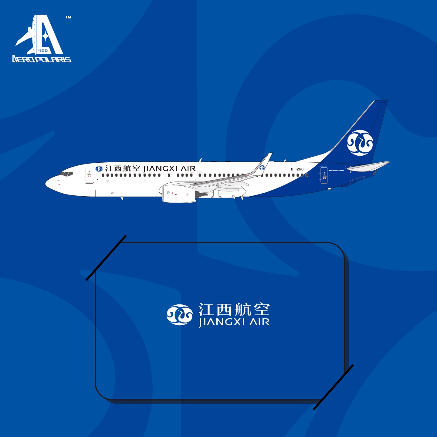 AP模型HA7380036江西航空B-1268