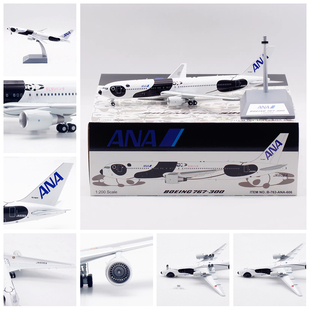 B-Models 全日空航空波音B767-300ER JA606A 合金客飞机模型1/200