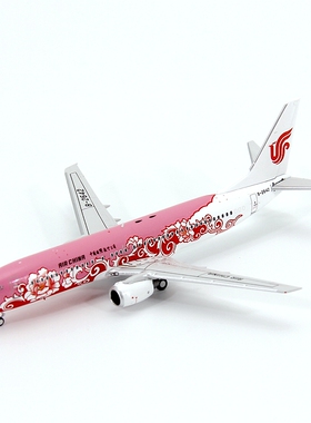 GeminiStar 73805中国国际航空波音B737-800 B-2642客机模型1/400