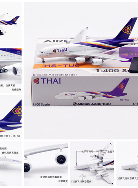 Aviation AV4291 泰国航空空客A380 HS-TUC成品合金飞机模型1/400
