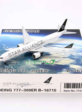 GeminiStar 77310 长荣航空 B777-300ER B-16715 客飞机模型1/400