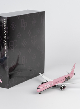 NG 56034 大韩航空B787-10 HL8816 BlackPink合金客飞机模型1/400