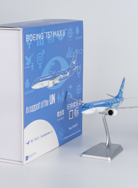 NG 92009 厦门航空波音B737MAX8 B-20CP 联合国 飞机模型1/200