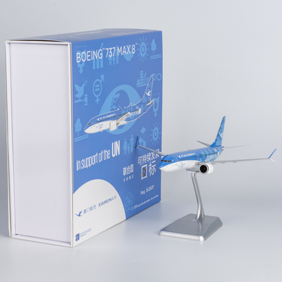 NGB737MAX8B-20CP合金飞机模