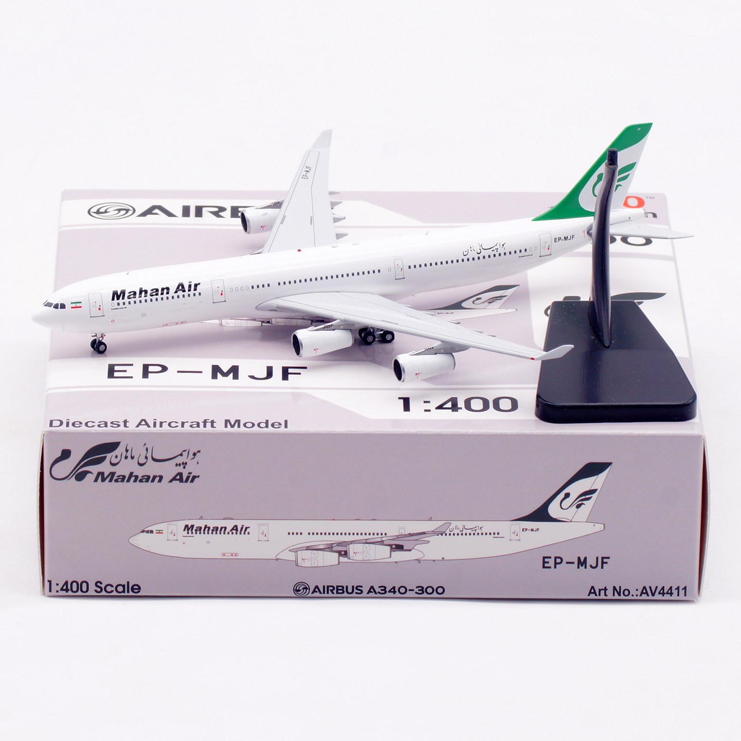 Aviation AV4411马汉航空空客A340-300 EP-MJF 合金飞机模型1/400 - 实物图